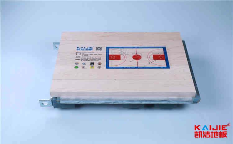 上海運動木地板價格——凱潔地板