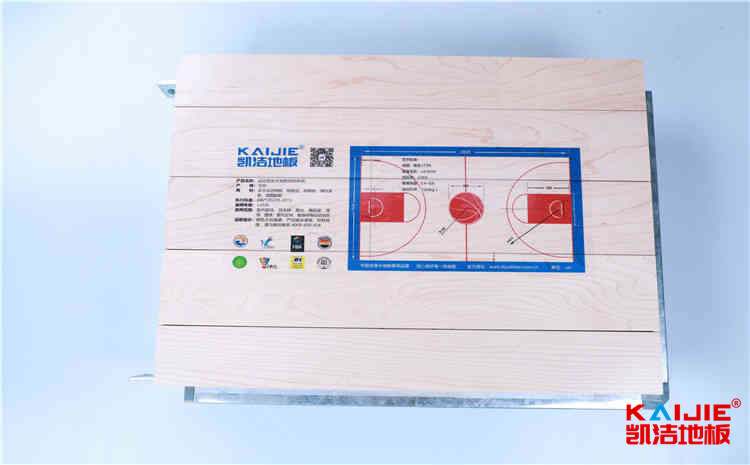 柞木NBA籃球場木地板廠家去哪找？