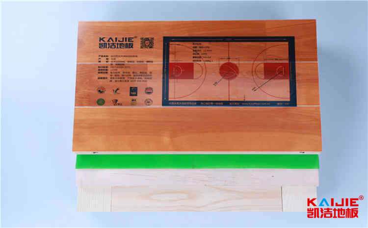 銀川運動木地板功能——壁球木地板