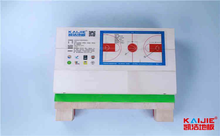河南體育木地板供應(yīng)商——籃球木地板品牌