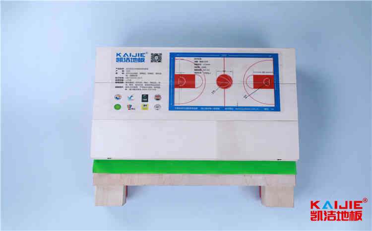 瀏陽籃球地板品牌