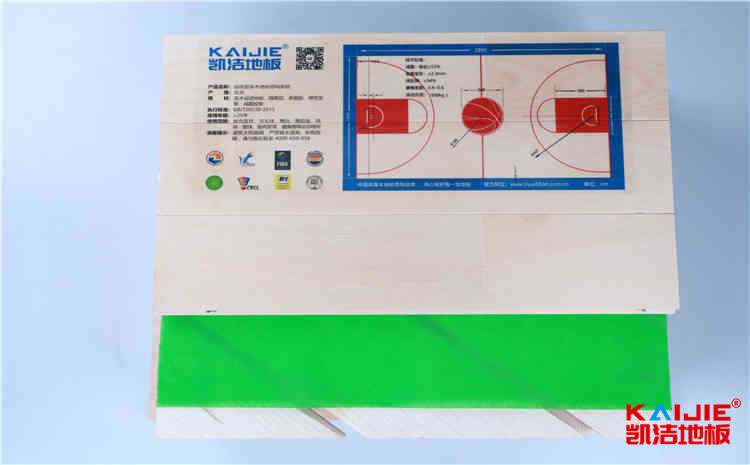 籃球場木地板廠家