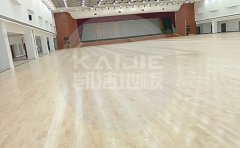 阜陽中學籃球館地板翻新-凱潔地板